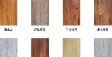 兔寶寶地板價格與質量全解析 值得購買嗎？
